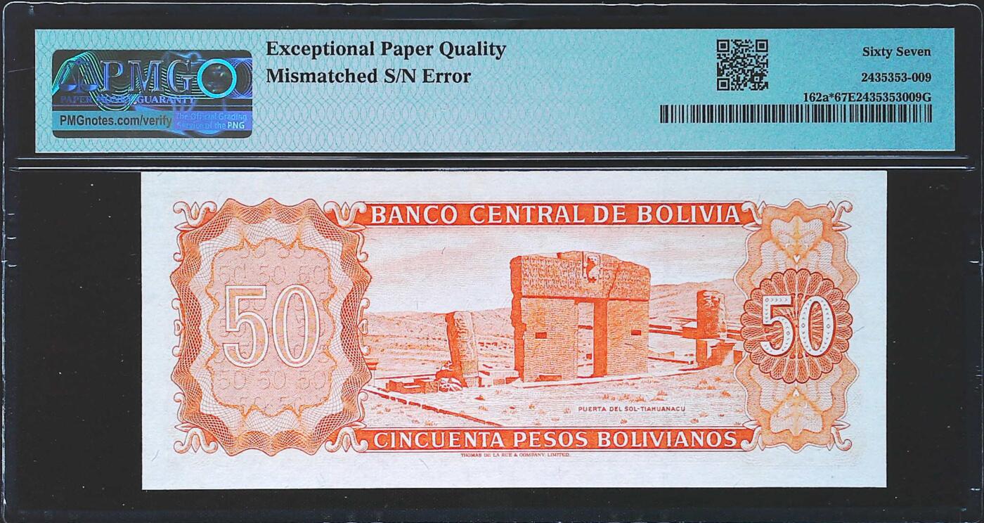 世界靓号纸钞第八十二期 1962年玻利维亚50玻利维亚诺 稀少Z补号 更稀少错票 号码错误 PMG有标注 PMG67 超高分 唯一冠军分 