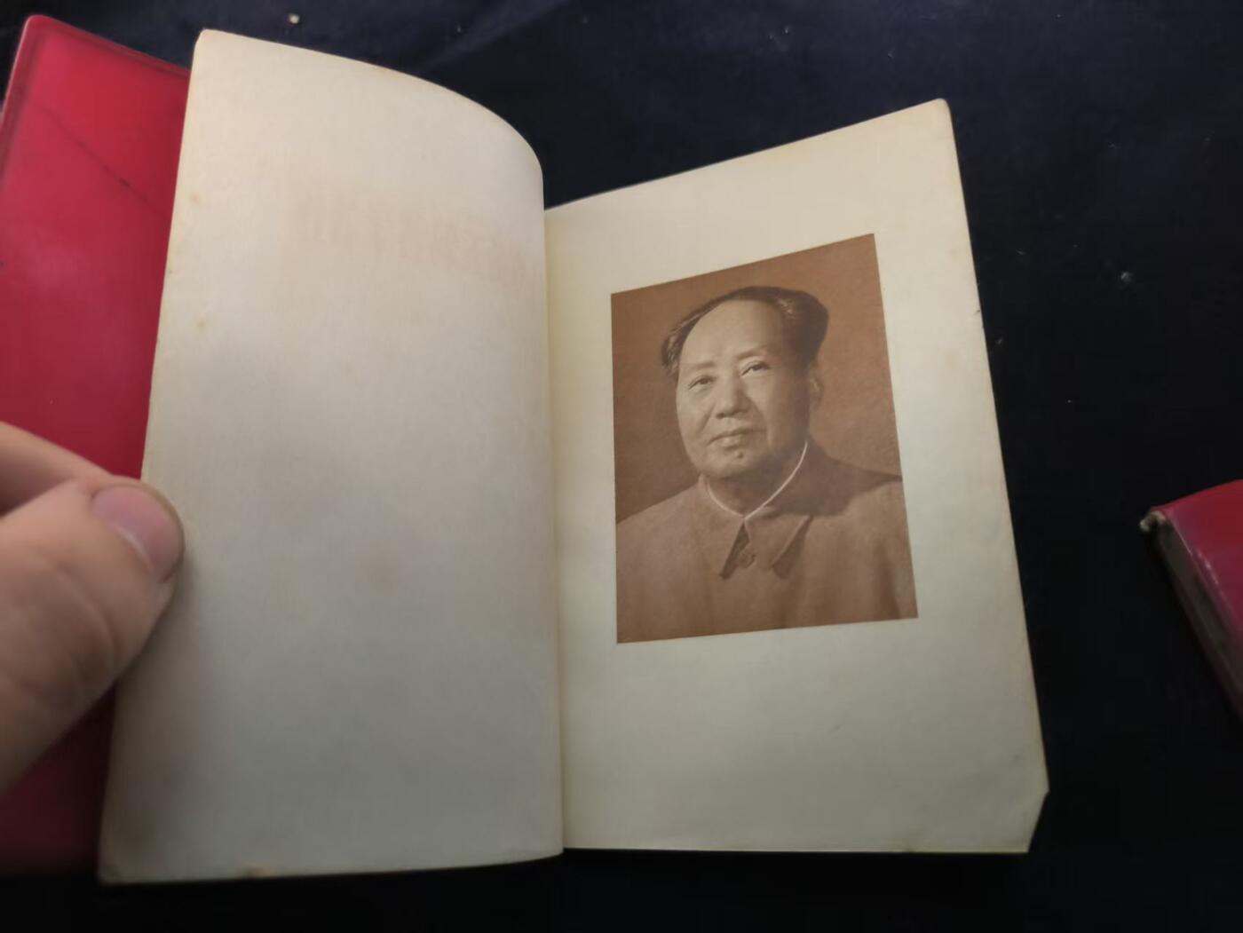 （450件拍品！制服徽章盛宴）罗岚⭐爱藏⭐年前甄选大拍场-店主清仓处理-分享拍场额外现金红包（实体经营） 《毛主席的五篇哲学著作》经典款 出造型必备红宝书 带毛像