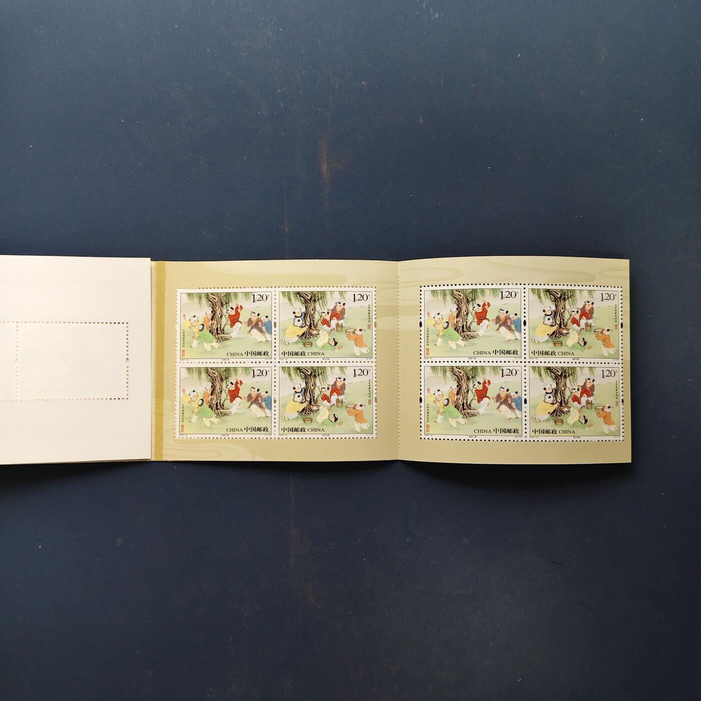 【全场包邮】纯粹捡漏拍503场 【邮票】中国邮票5套一批-含黄龙邮票型张珍藏册+清明节小版张+2009年世界邮展小版2组+文彦博灌水浮球小本票+保护环境带边铭四方联2组