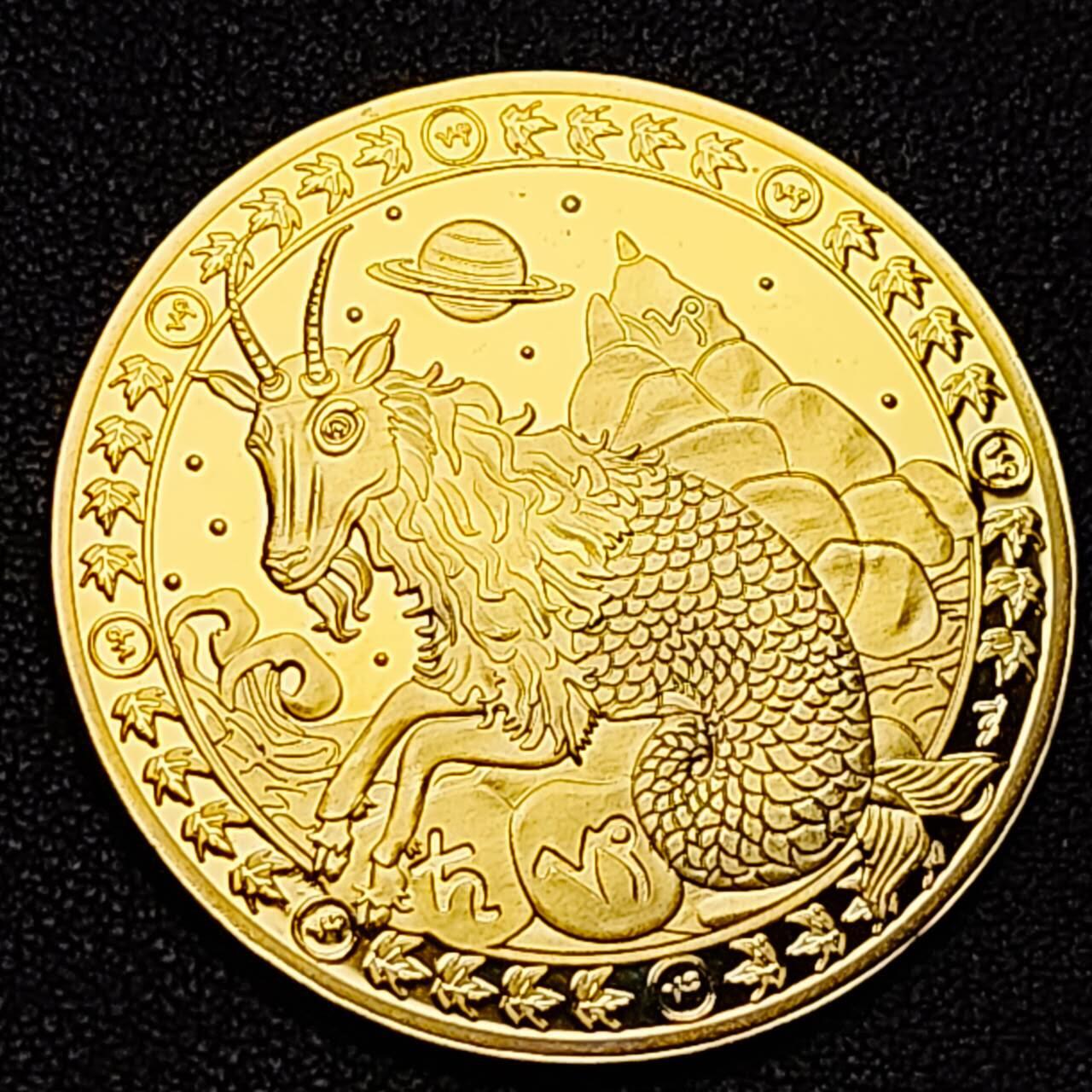 泉币菌-第190场- 精品福利场 纪念品 十二星座纪念章 40mm