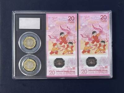 （自动截拍）PMG评级民国纸币专拍第20260422期，全场包邮  【乾奕收藏】2026年马年纪念钞+马年纪念币2币2钞组合，2钞2币马上有钱套装，无封套，号码如图，全新未流通，品相完好，适合收藏或送礼，全场非偏远地区包邮