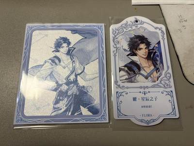 麦趣喜第二场(2月12号周四晚上20点截拍，专注买家市场，福利拉满)  - 不凡玩品X王者荣耀 相卡+挂卡 耀