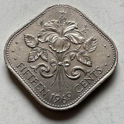 🌹外币初藏🌹🐯2026年第19场 快递已停，正月十五后再发 - 巴哈马1969年15分