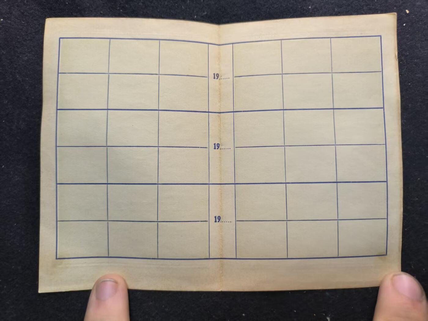 （450件拍品！制服徽章盛宴）罗岚⭐爱藏⭐年前甄选大拍场-店主清仓处理-分享拍场额外现金红包（实体经营） 民主德国苏德友谊协会证书 早期版本