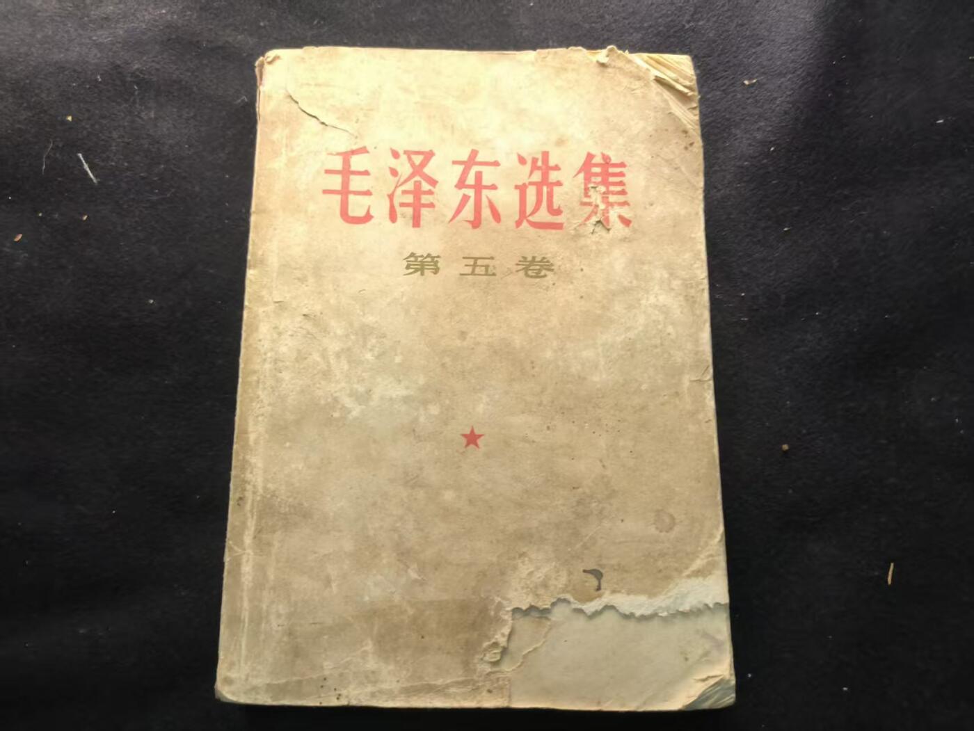 （450件拍品！制服徽章盛宴）罗岚⭐爱藏⭐年前甄选大拍场-店主清仓处理-分享拍场额外现金红包（实体经营）