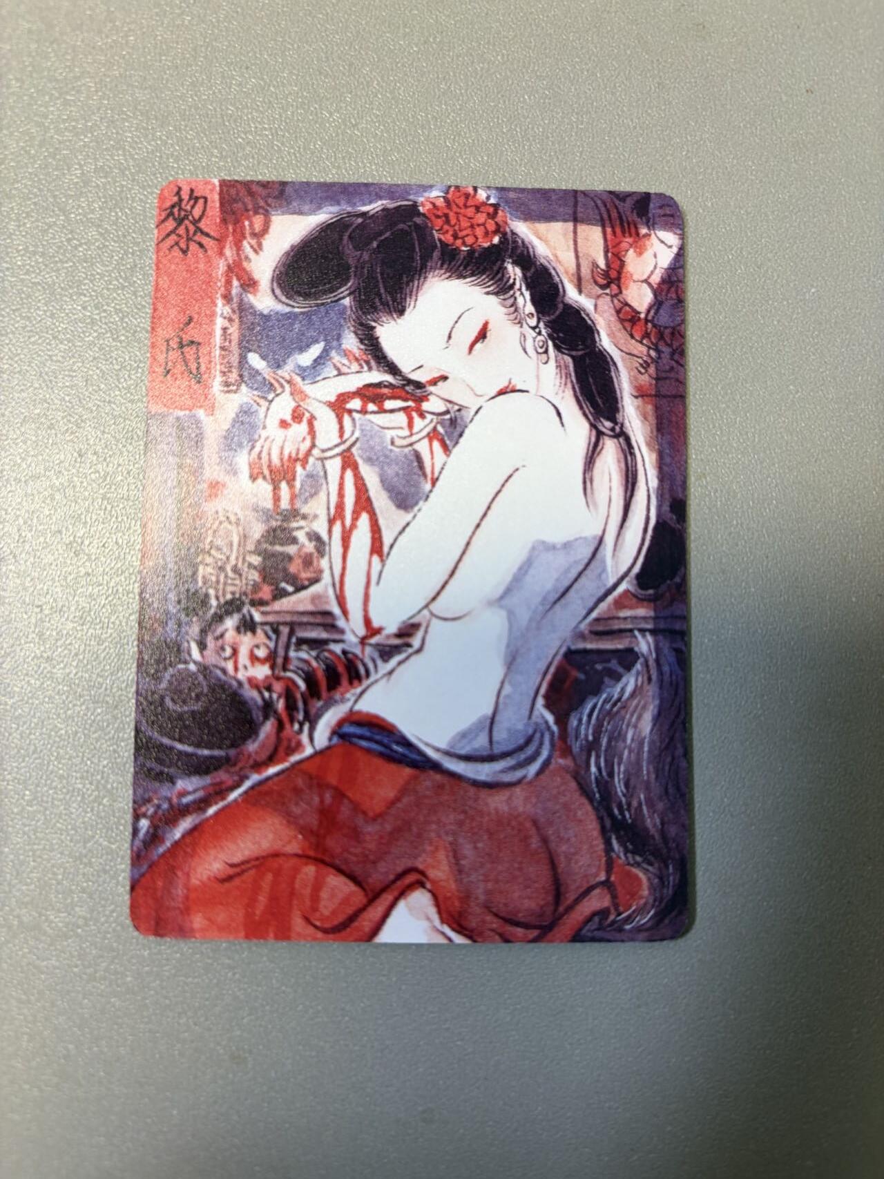 麦趣喜第二场(2月12号周四晚上20点截拍，专注买家市场，福利拉满)  燎原 问道东方 彫仙 黎氏 普卡