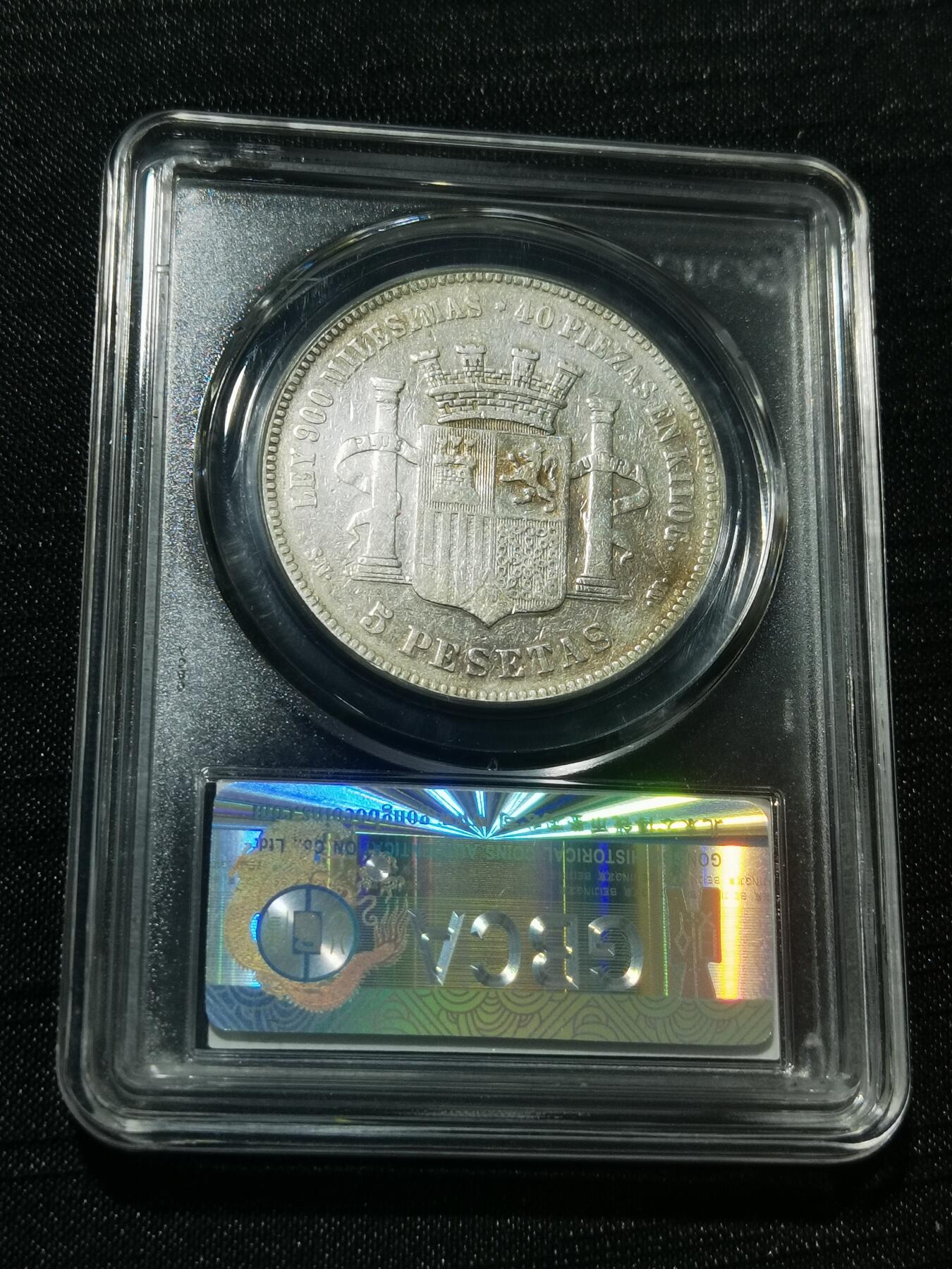 天下钱庄专场欢迎参拍