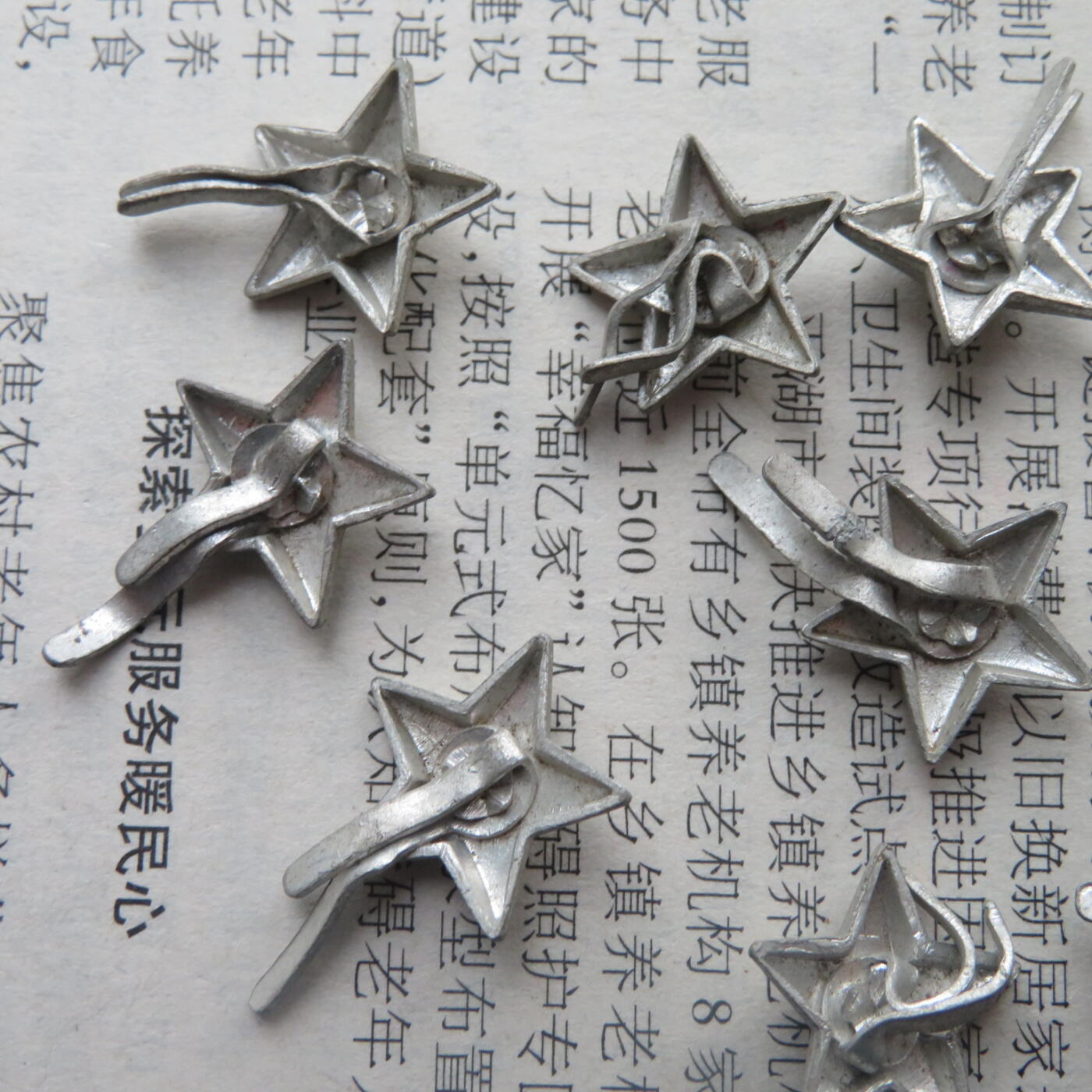 55领章铝星星10个一组
