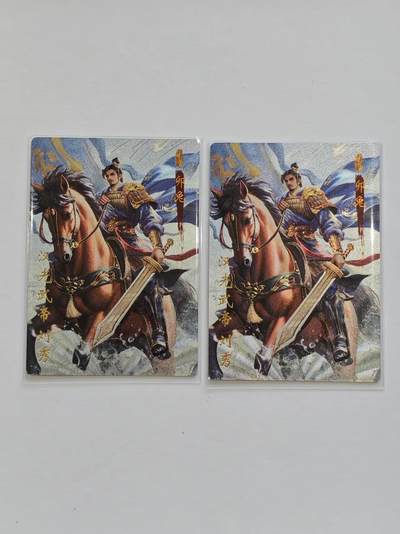 言遇卡牌【新春贺岁场2026.2.22晚22：00截拍】新人闲置欢迎捡漏 - 粗闪 汉光武帝 刘秀 2张 十二御极 画师 碳的N次方 琅琊卡藏