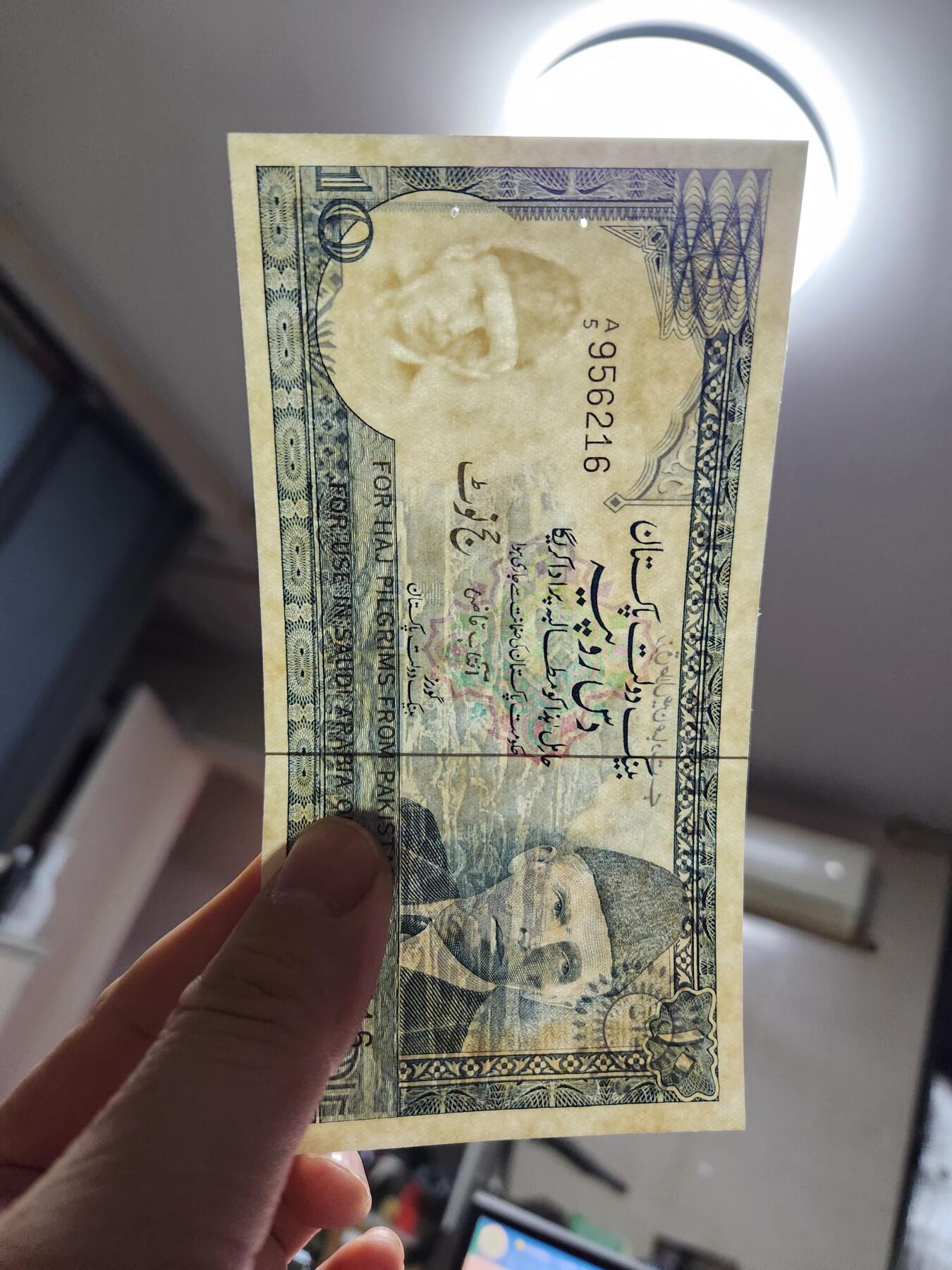 2月11号晚上8点 外国纸币自动截拍第24场