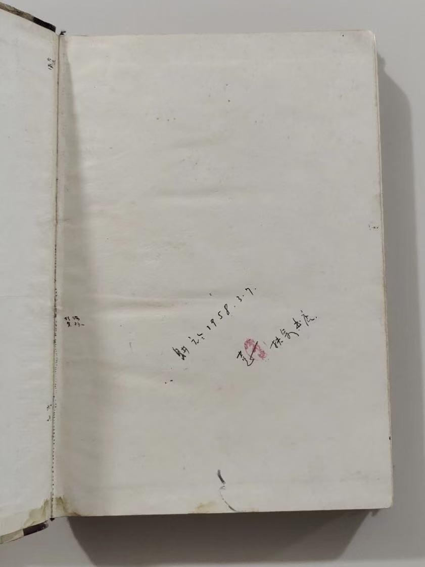 旧平装书捡漏专场第三场 普希金文集【繁体版】  罗果夫主编  时代出版社1947年初版1954年再版 印次见图