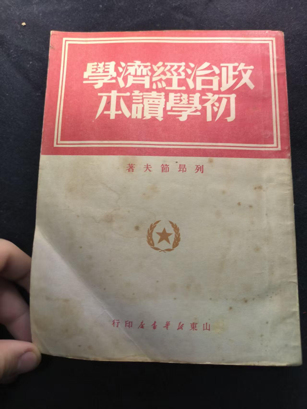 （450件拍品！制服徽章盛宴）罗岚⭐爱藏⭐年前甄选大拍场-店主清仓处理-分享拍场额外现金红包（实体经营）