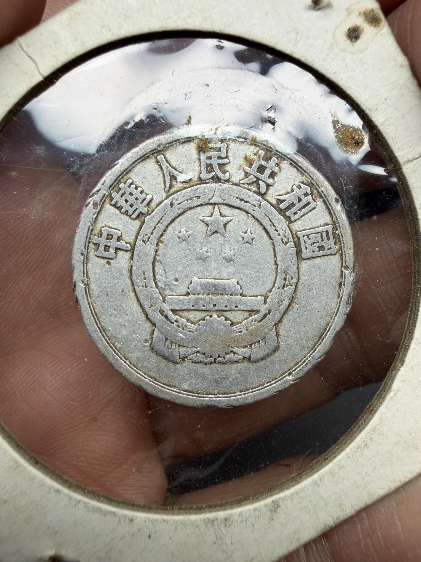 2025年集古藏今外币拍卖第二期-第7场—（总第307拍），可以寄存60天，满160元包邮。