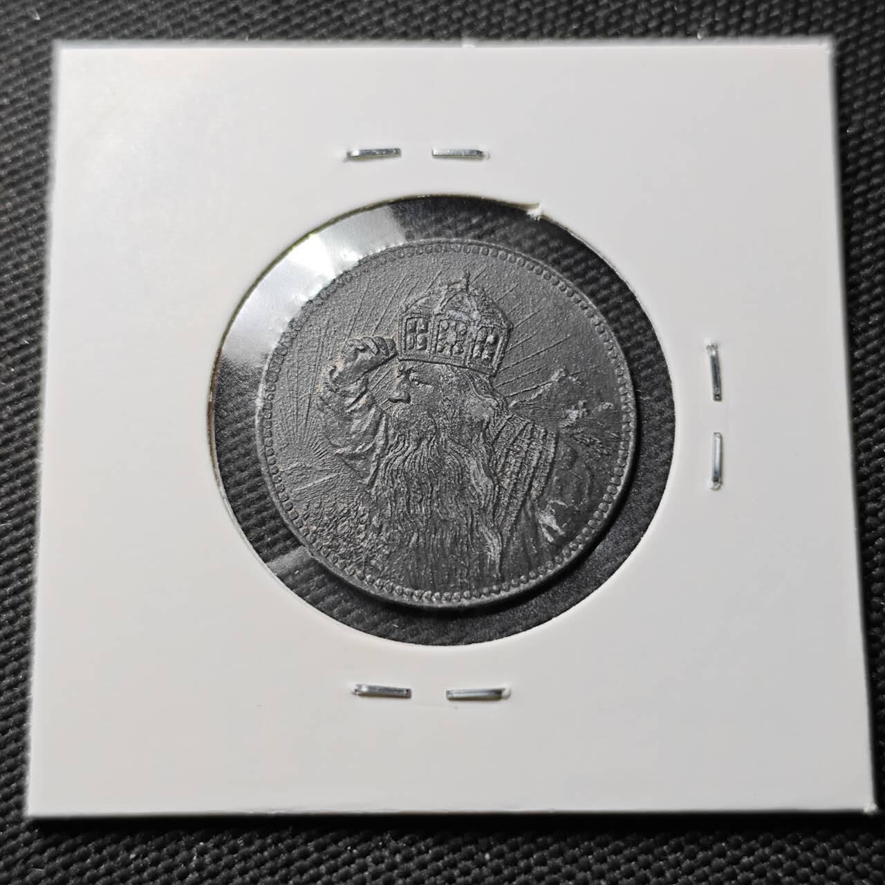 KK钱币收藏小铺  第397期 百期特怕（四拍之一） 2月预留时间 周末发货  