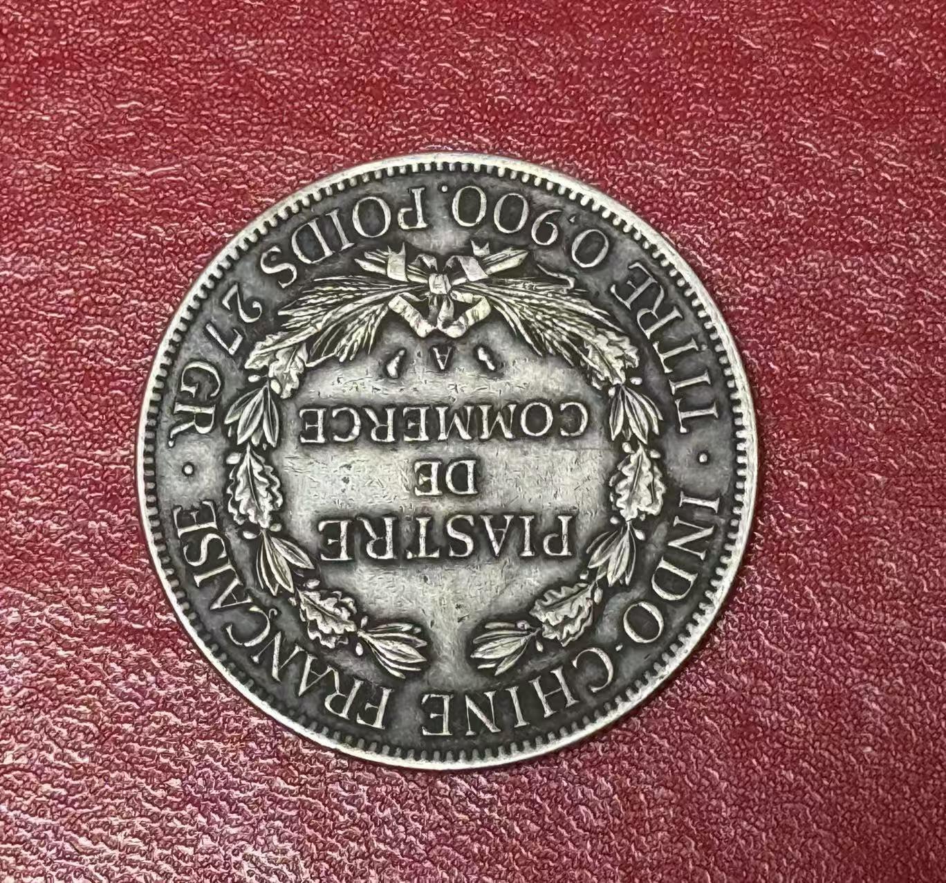 （450件拍品！制服徽章盛宴）罗岚⭐爱藏⭐年前甄选大拍场-店主清仓处理-分享拍场额外现金红包（实体经营） 1909年坐洋银元 好品 银价暴涨