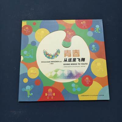 【全场包邮】纯粹捡漏拍503场 - 【邮票书】青春从这里飞翔-深圳大运会纪念邮票书
