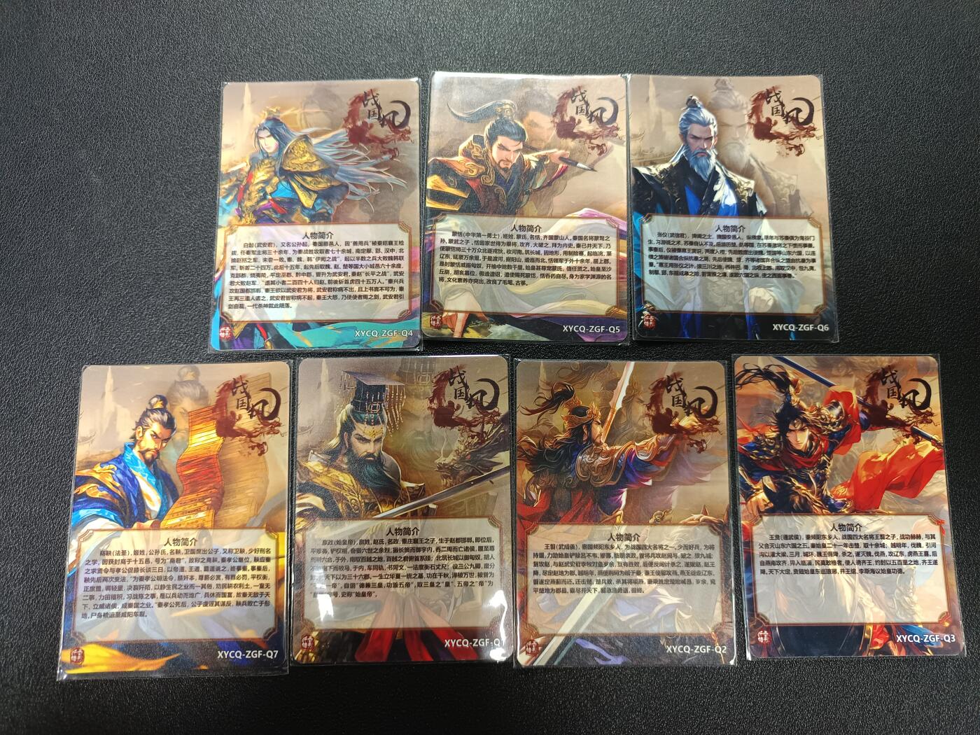 天玑星卡拍第171期《2.12周四截拍年前最后一场》持续收拍收评中 满赠卡需备注