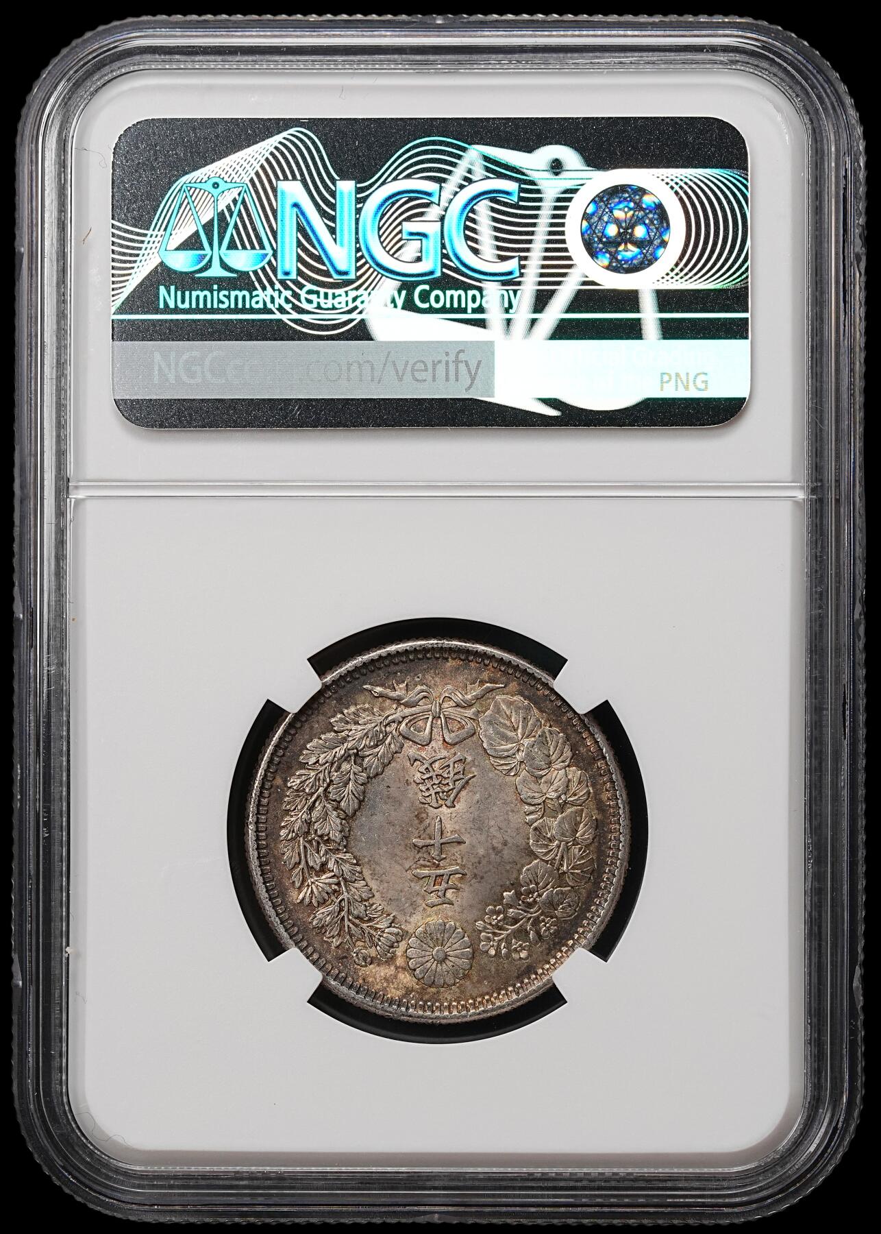 修遠堂世界钱币第105期，马年首拍 NGC MS64 明治四十二年旭日五十钱银币，五彩