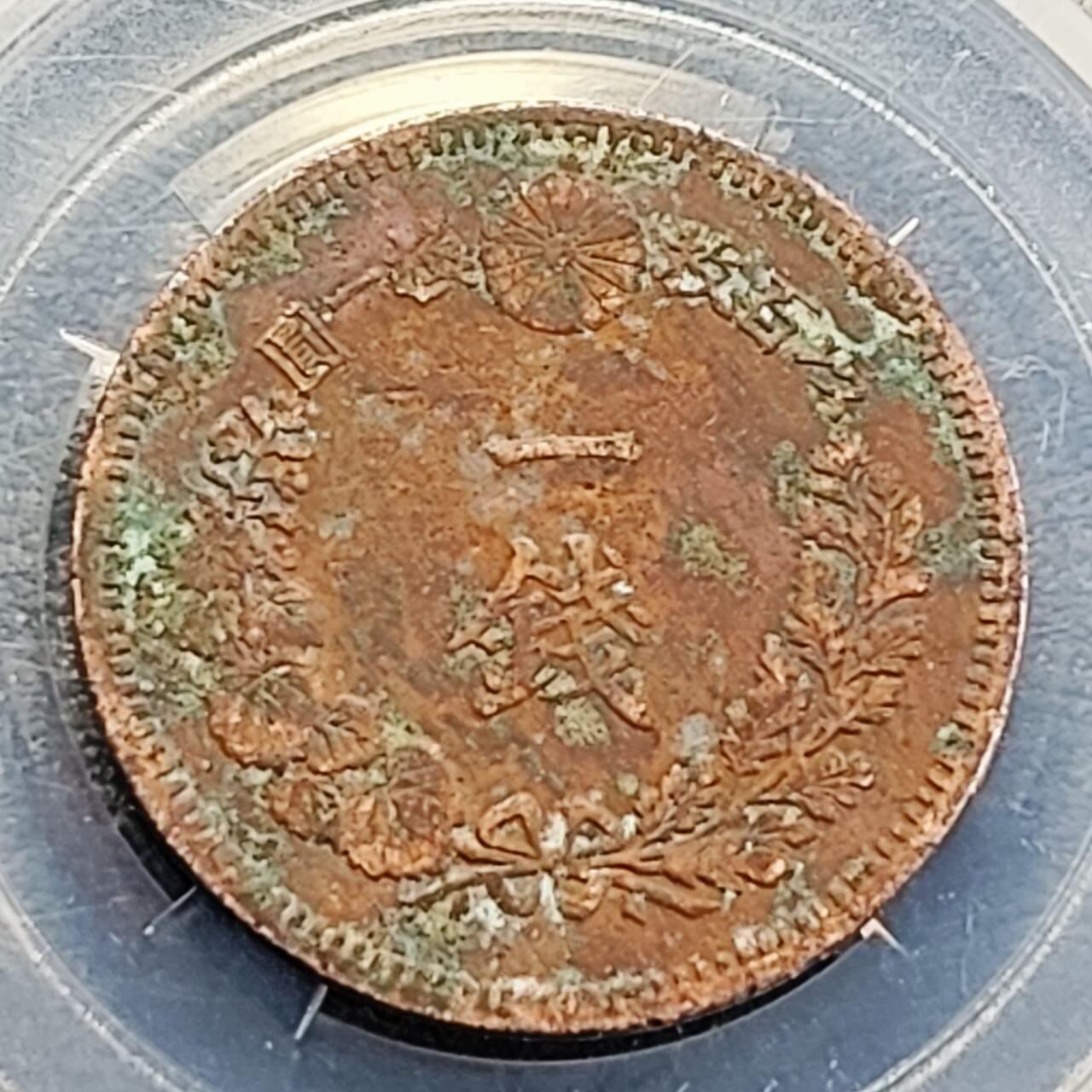 泉币菌-第191场- 迎春节专场 本场拍品多 请提前出价（本周五和之前拍的 2月14日发货） 。