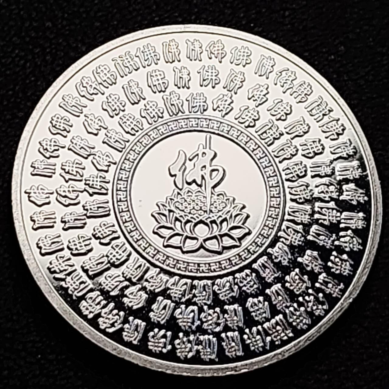 泉币菌-第187场- 精品福利场 （本周五和之前拍的 2月14日发货） 纪念品 四川乐山大佛 纪念章 40mm