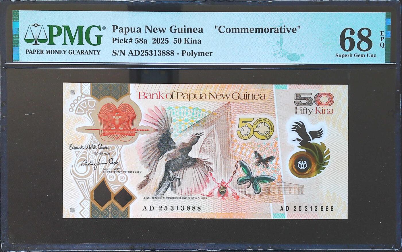 世界靓号纸钞第八十二期 2025年巴布亚新几内亚50基纳 全程无47 豹子号888 PMG68 冠军分 