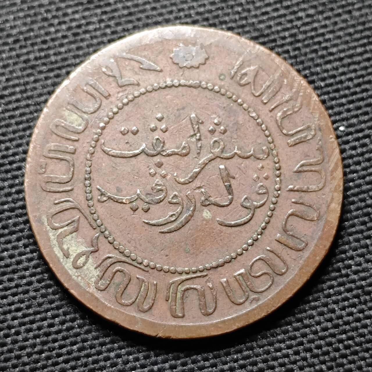 KK钱币收藏小铺  第397期 百期特怕（四拍之一） 2月预留时间 周末发货  1858年荷属东印度2.5分铜币