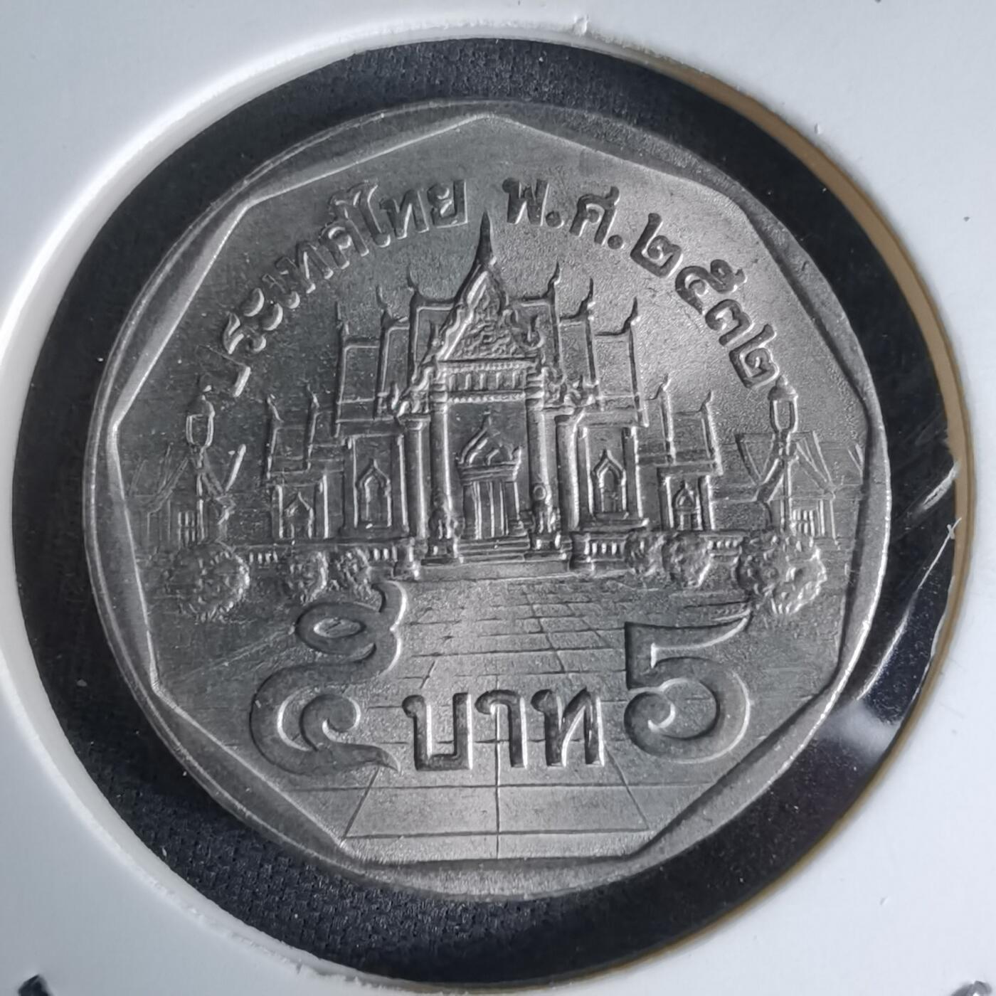 沼泽如烟--第992场 泰国