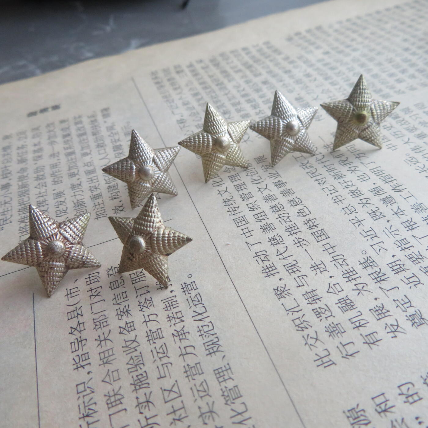 美品未用过的18mm55尉官肩章镀银铜质星星6个一组