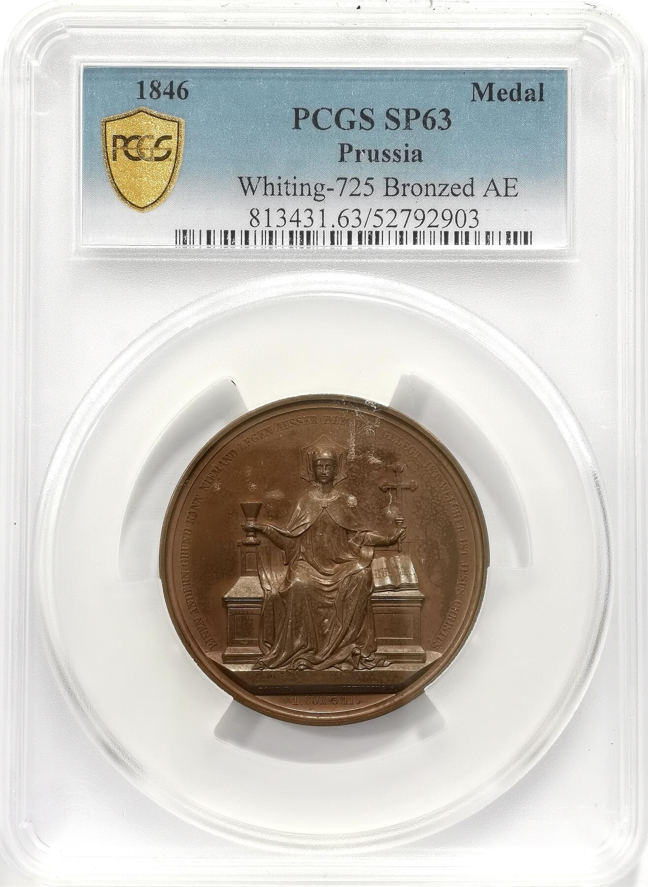 博洋堂蛇年收官专场暨第161期（全场包邮） PCGS SP63 德国普鲁士1846年宗教纪念大铜章，为纪念在柏林举行的普鲁士总会议，唯一亚军分！背面上方卡槽有一磕