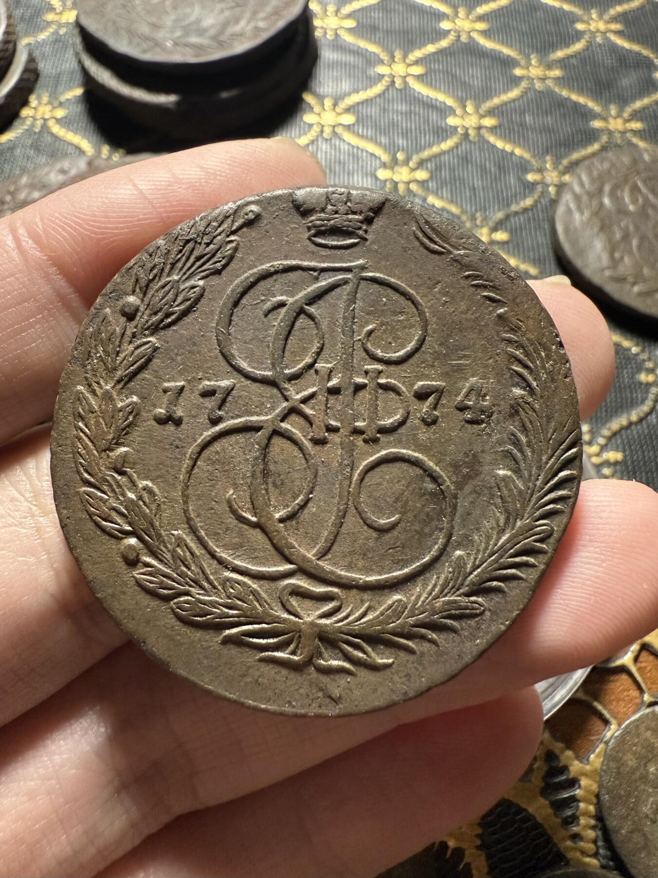 南宋泉阁俄币 外币 国币 专场第二十二期 【送拍无额外佣金】 沙俄 1774年 叶卡捷琳娜二世5戈比 EM厂 细节很好 好品