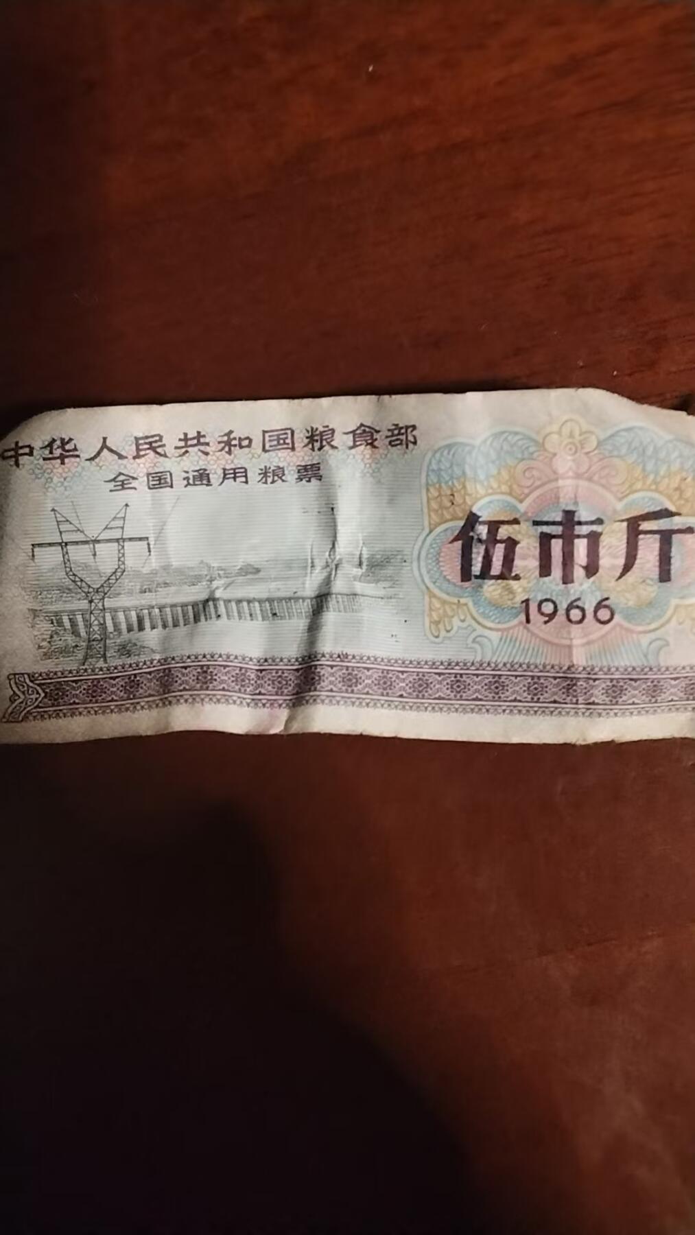 祥泰嘉鸿乙巳年末拍卖会