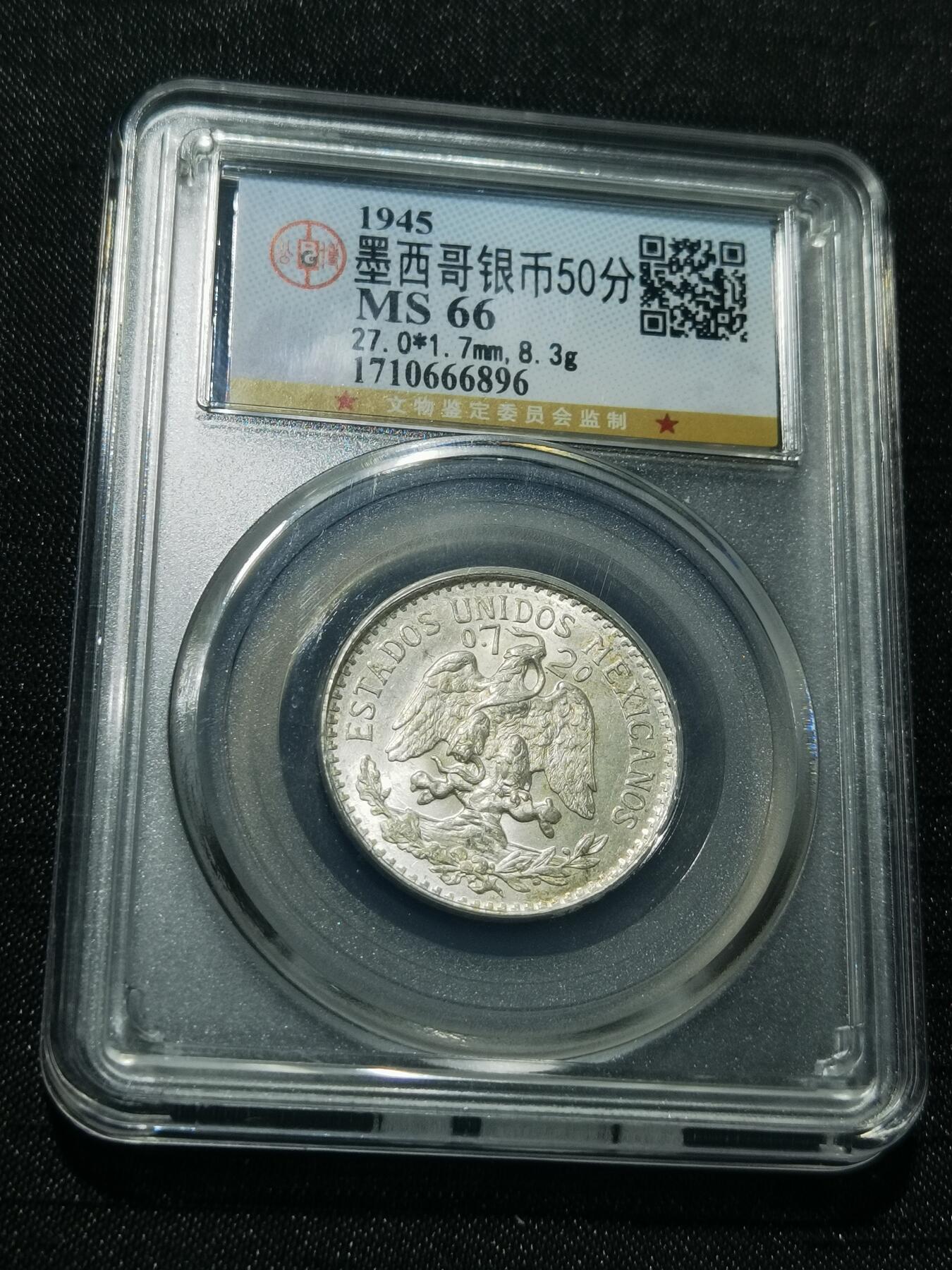 天下钱庄专场欢迎参拍