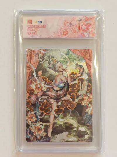 言遇卡牌【新春贺岁场2026.2.22晚22：00截拍】新人闲置欢迎捡漏 - 【评级卡】姮娥 粗闪 春芳西游 10分