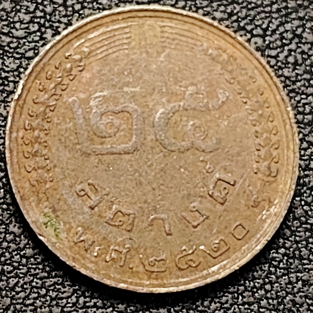 泉币菌-第191场- 迎春节专场 本场拍品多 请提前出价（本周五和之前拍的 2月14日发货） 。