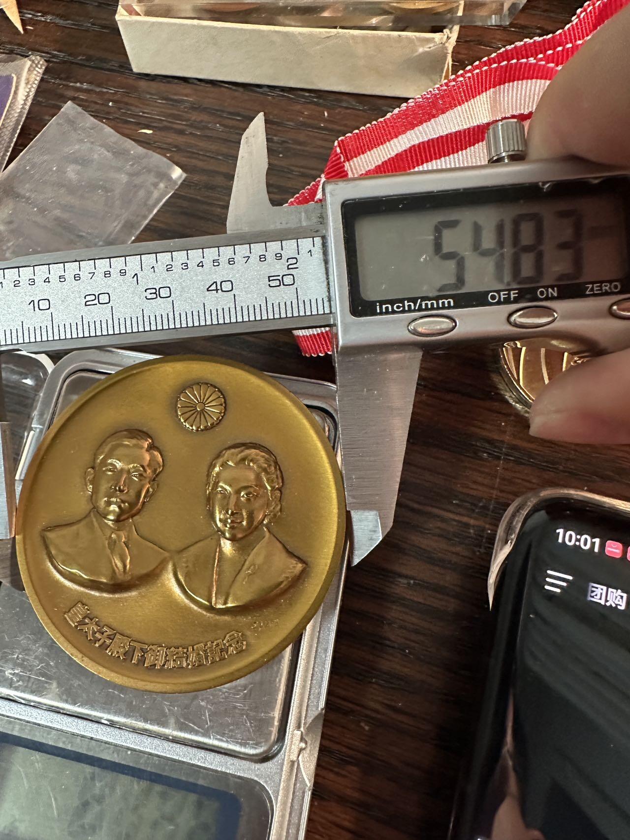 蒂克钱币 -第58场 日本企业章 徽章专场 造币局制-昭和34年皇太子成婚 黄铜章 54mm 77g