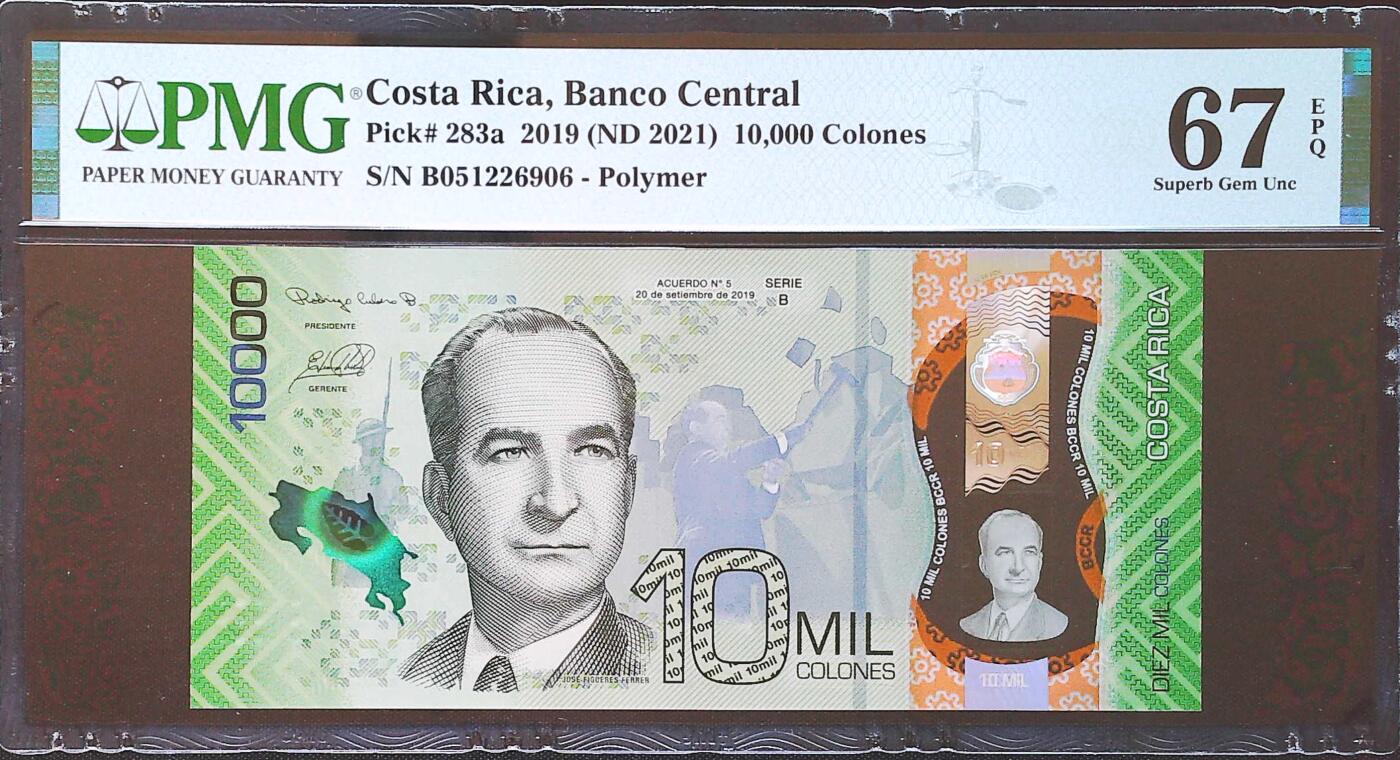 世界靓号纸钞第八十二期 2019年哥斯达黎加10000科朗 全程无347 PMG67