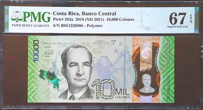 世界靓号纸钞第八十二期 - 2019年哥斯达黎加10000科朗 全程无347 PMG67