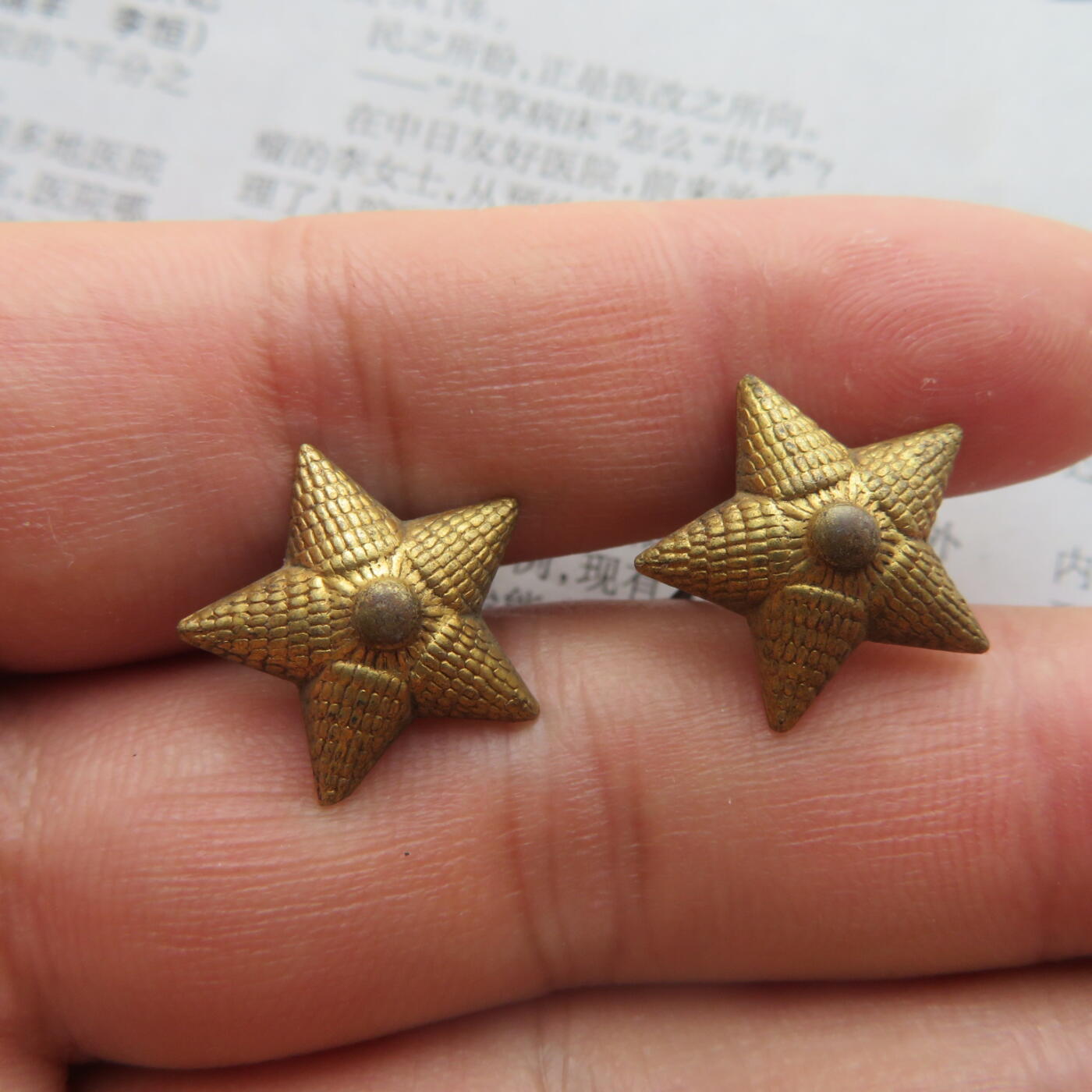 43--18mm技术铜质镀金黄星星2个一组，腿脚完好