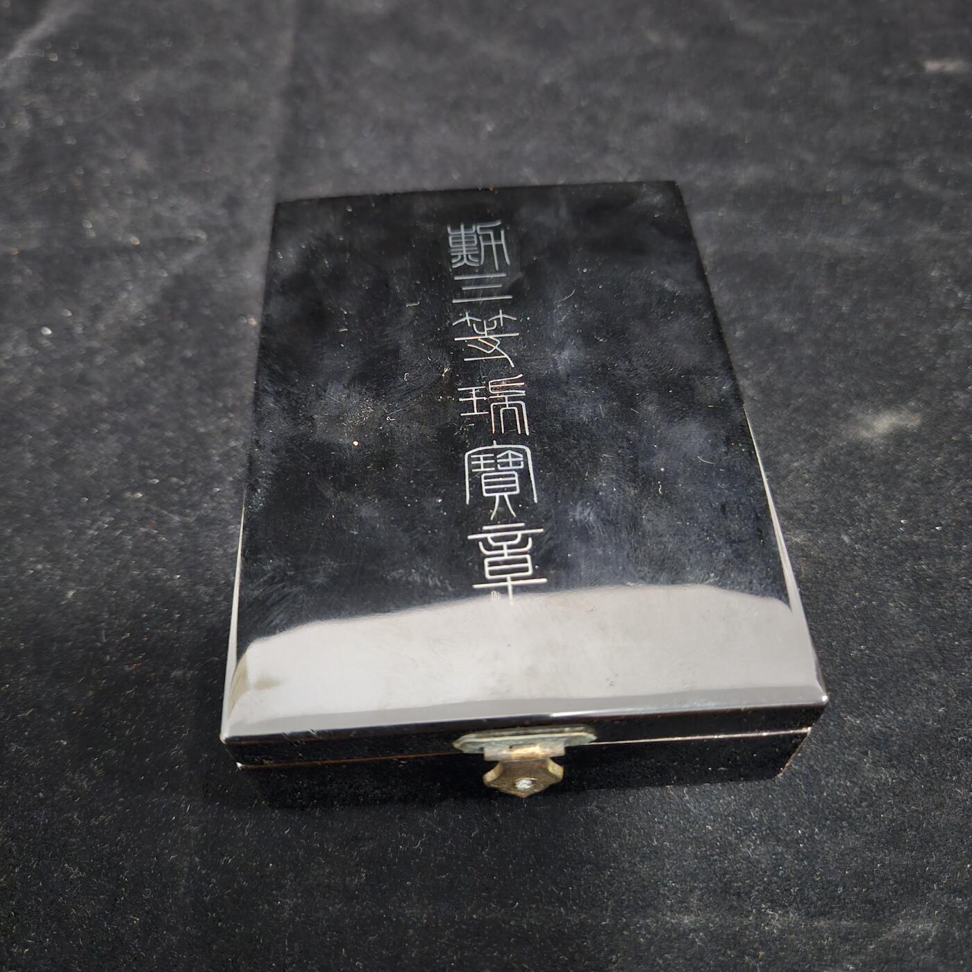 0元起拍勋章 第334期 咸鱼国勋章拍卖专场 2月15日（周日）下午6：00开始