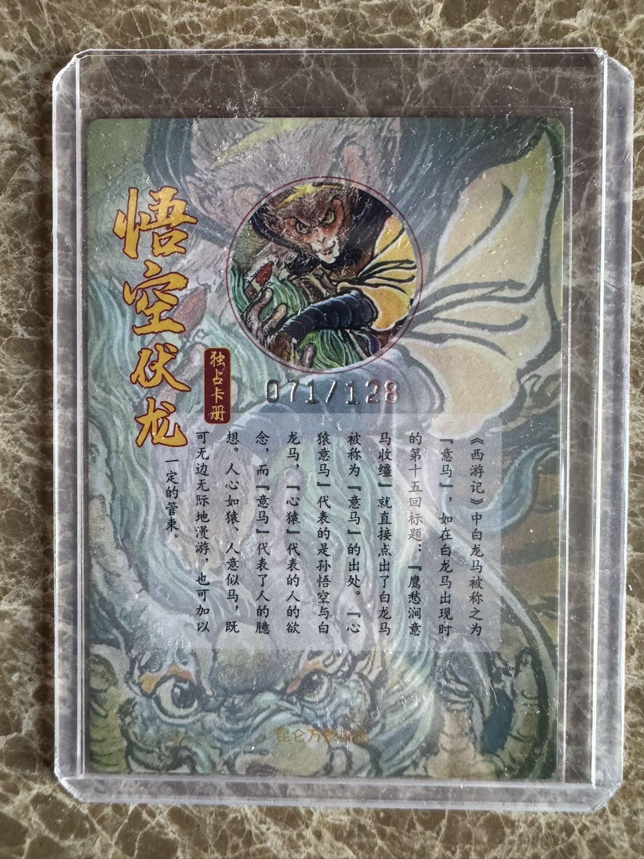 月落卡牌之特卡第7期—新年跨年专场（祝大家新年快乐，恭喜发财！）