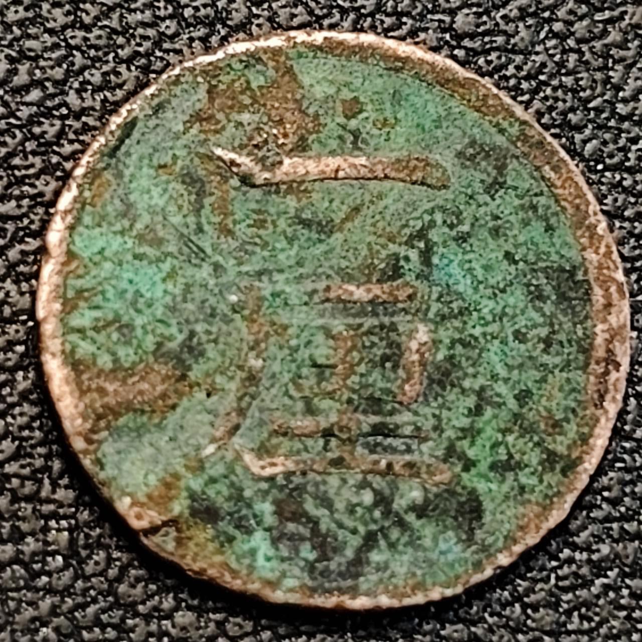 泉币菌-第187场- 精品福利场 （本周五和之前拍的 2月14日发货） 。