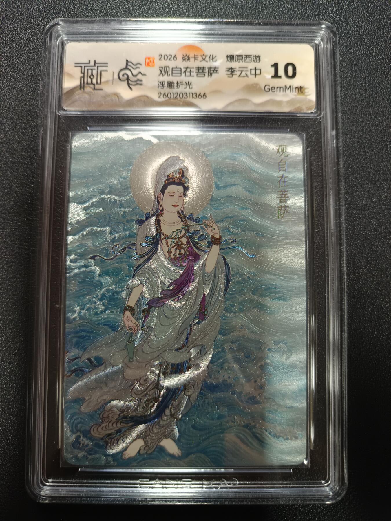 天玑星卡拍第171期《2.12周四截拍年前最后一场》持续收拍收评中 满赠卡需备注