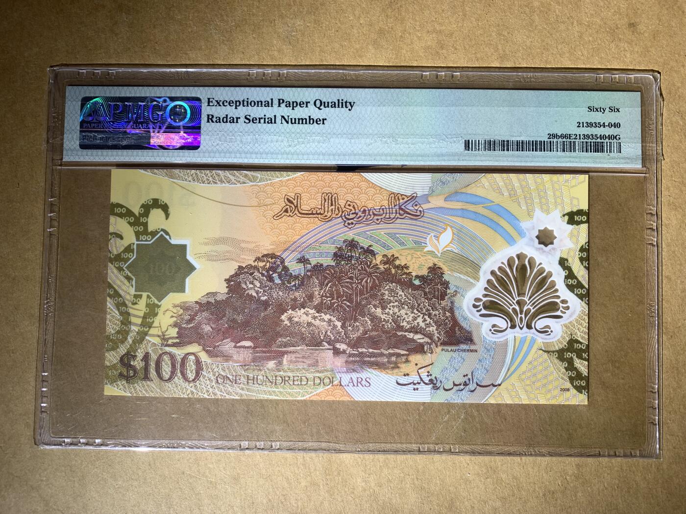 【礼羽收藏】🌏世界钱币拍卖新加坡文莱哈萨克斯坦专场 【D/16 227722】2008年文莱100元 无4号码 三对子 雷达号 PMG66