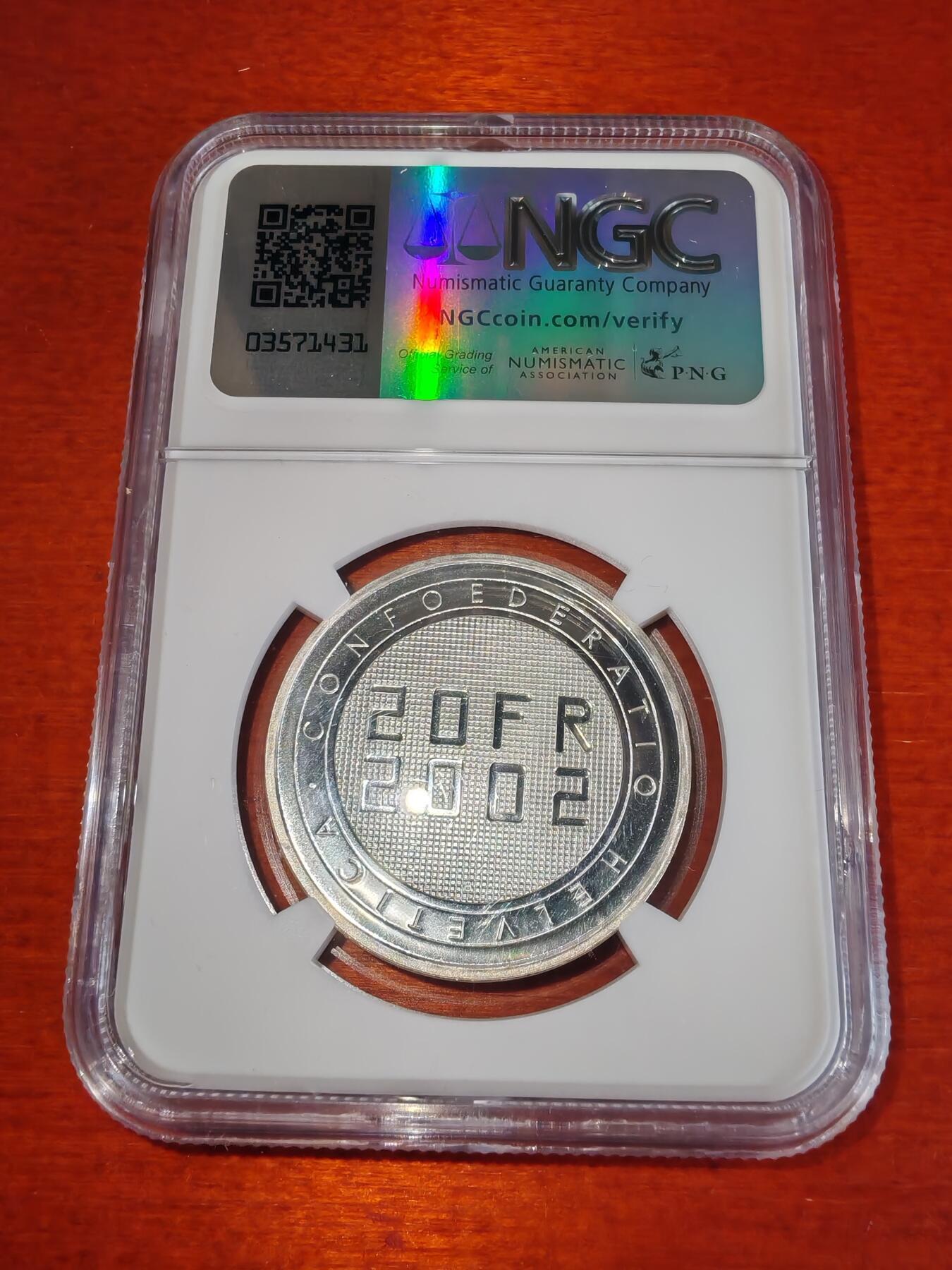 长老汇蛇年精选第一百场拍卖 2002B 瑞士世博会20法郎精制银币，NGC PF69UC