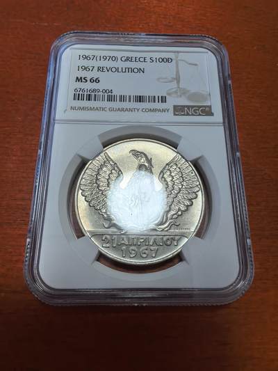 长老汇蛇年精选第一百场拍卖 -  1967(1970) 希腊军政府100德拉克马银币，NGC MS66分