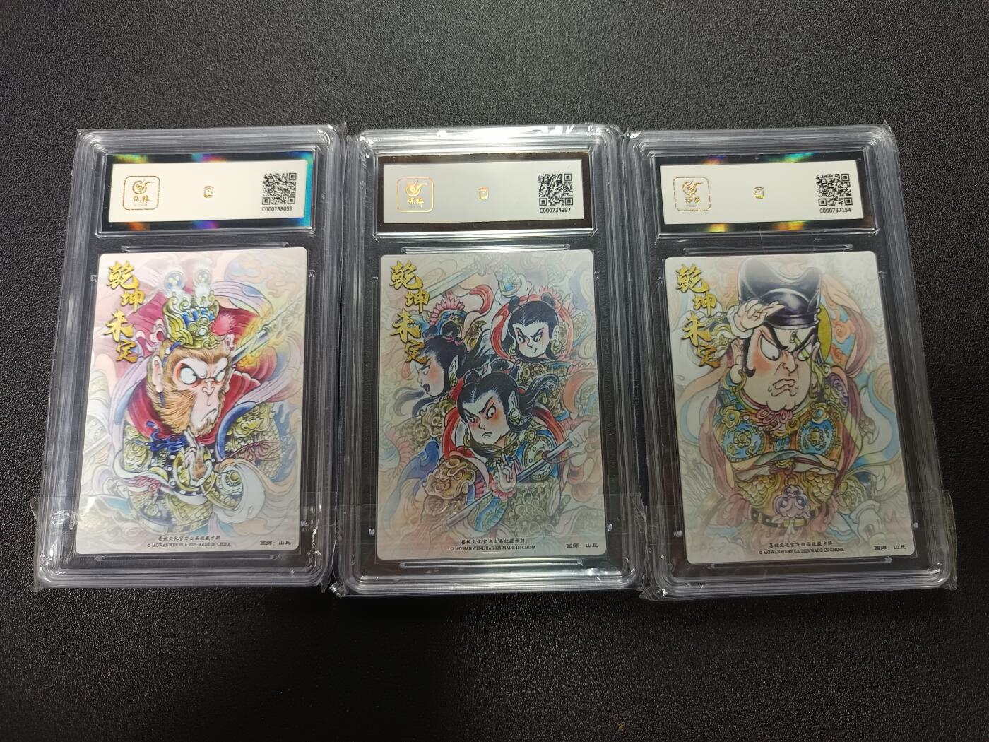 天玑星卡拍第172期《2.23周一截拍》持续收拍收评中 满赠卡需备注