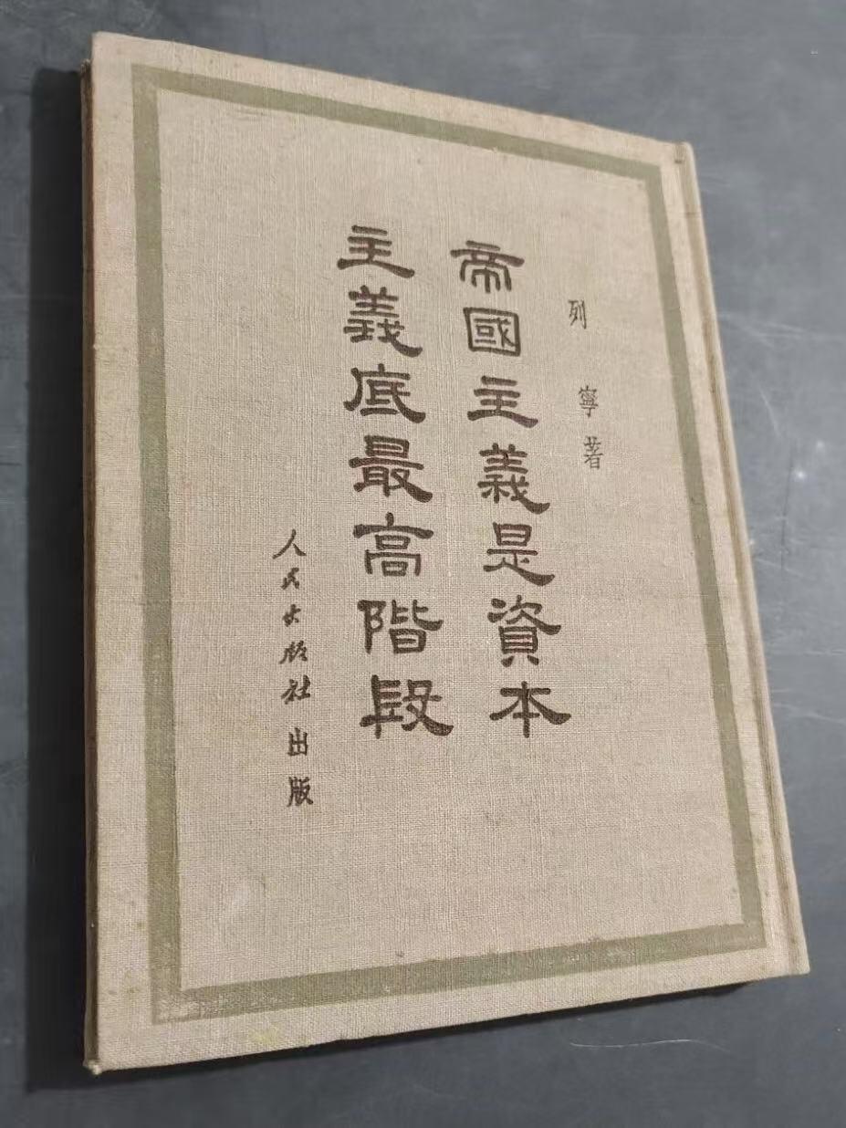 旧平装书捡漏专场第三场