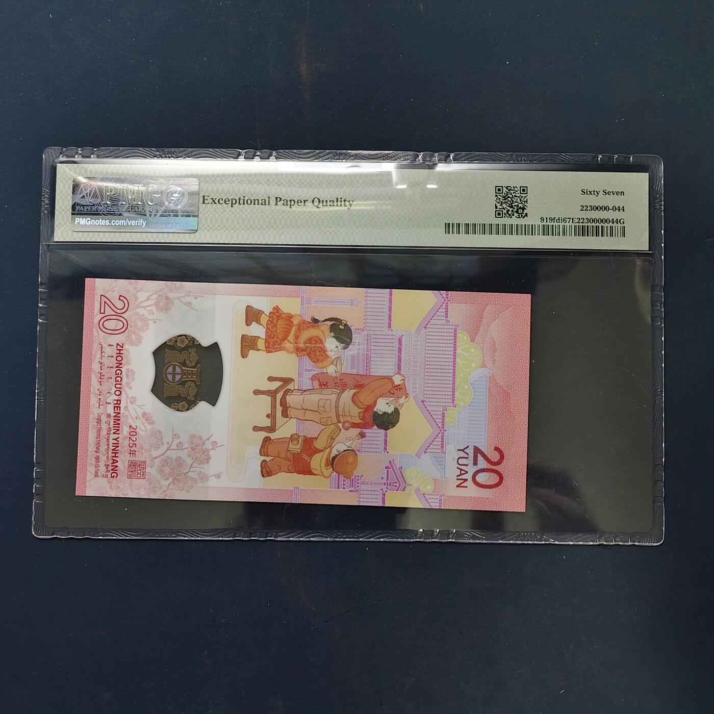 【全场包邮】纯粹捡漏拍503场