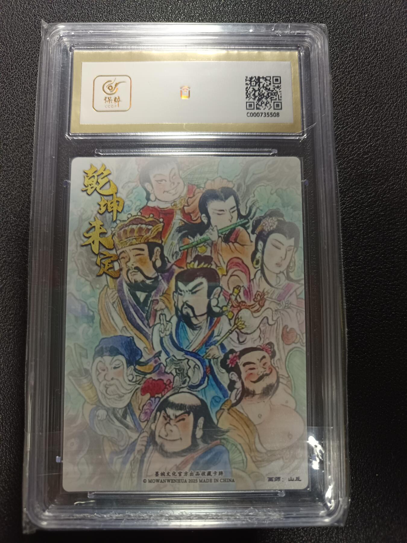 天玑星卡拍第172期《2.23周一截拍》持续收拍收评中 满赠卡需备注