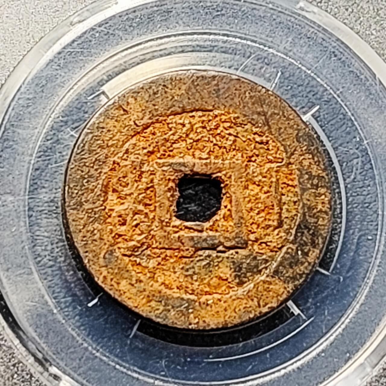 泉币菌-第191场- 迎春节专场 本场拍品多 请提前出价（本周五和之前拍的 2月14日发货）